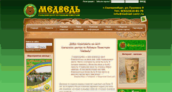 Desktop Screenshot of medved-centr.ru